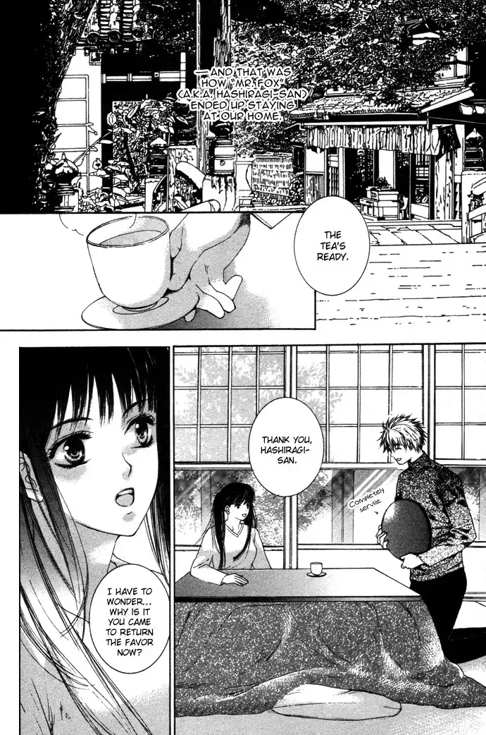 Maimiko Touko no Jikenbo Chapter 4 3